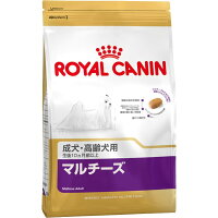 ロイヤルカナン BHN マルチーズ 成犬・高齢犬用 1.5Kg